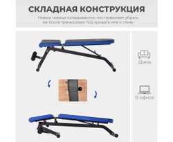 Скамья силовая универсальная DFC D848