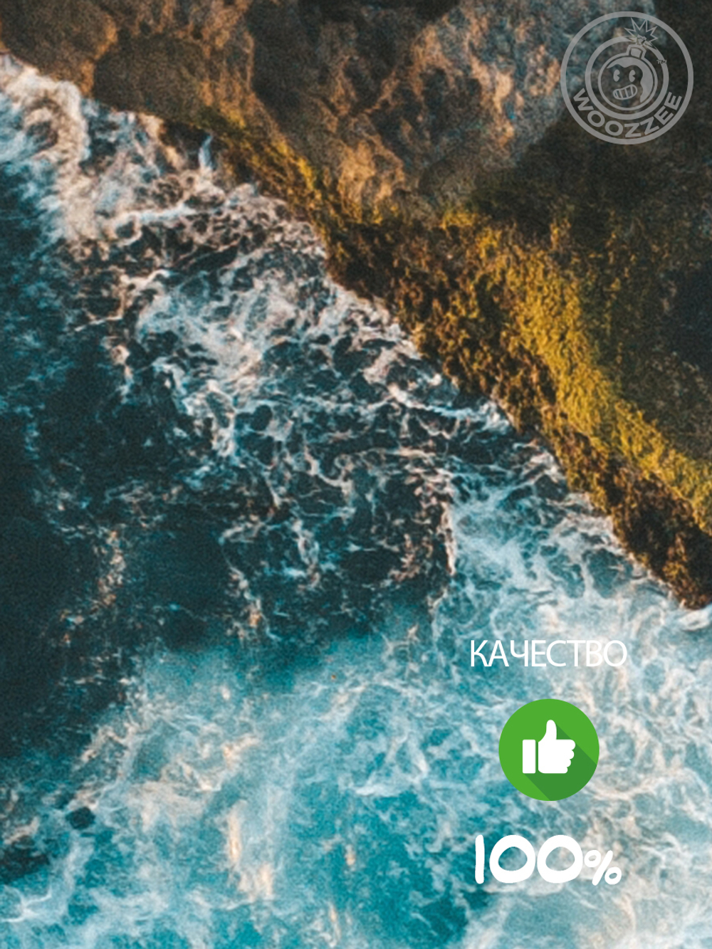 Kартина "Море"