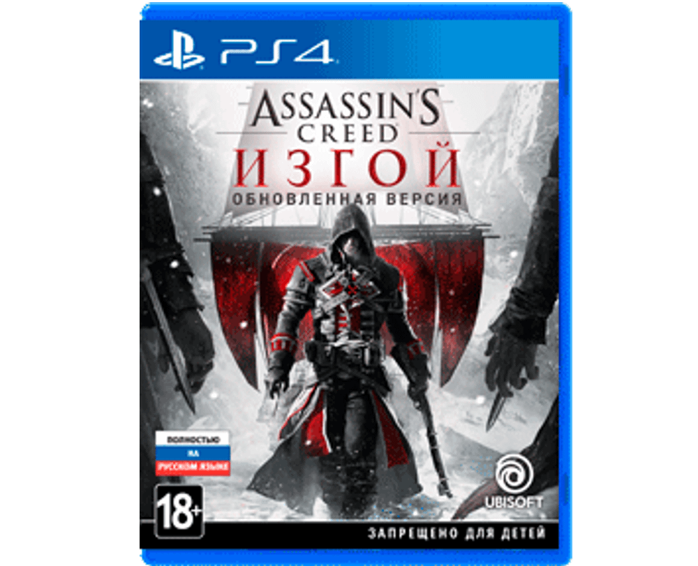 Assassin’s Creed: Изгой Обновленная версия (PS4) NEW