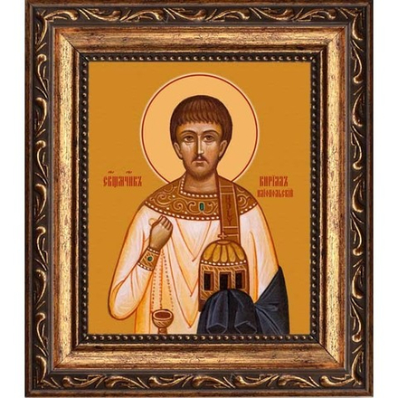 Кирилл Илиопольский Священномученик, диакон. Икона на холсте.