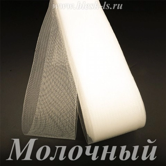 Жёсткий регилин, Молочный