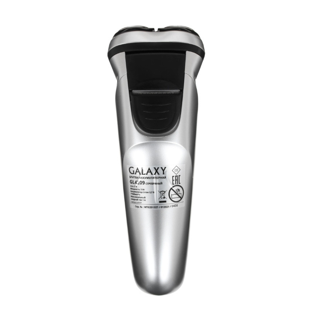 Электрическая бритва Galaxy Line GL-4209, бронзовый