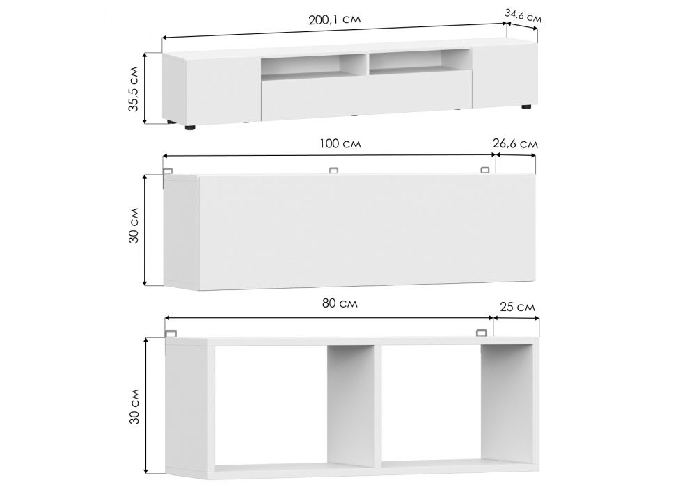 Модульная гостиная Валенсия комплектация 2 белый текстурный