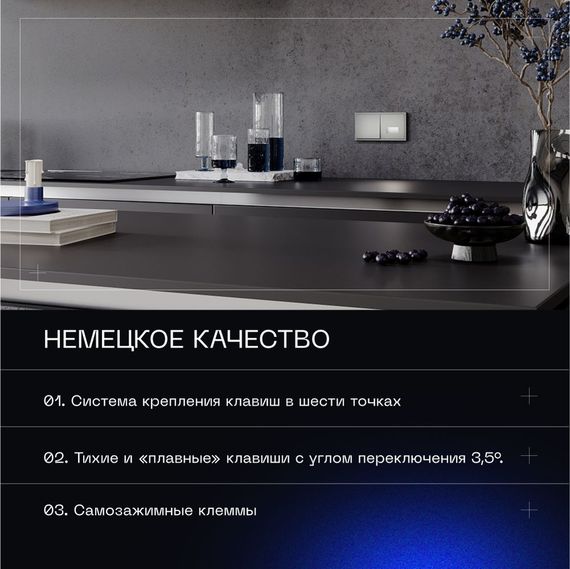 Проходной переключатель встраиваемый Voltum S70 одноклавишный 10А, (сталь) VLS010305