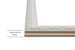 Рама 95x95 для картин и фотографий