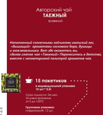 Скриншот 16.10.25_10.58.37