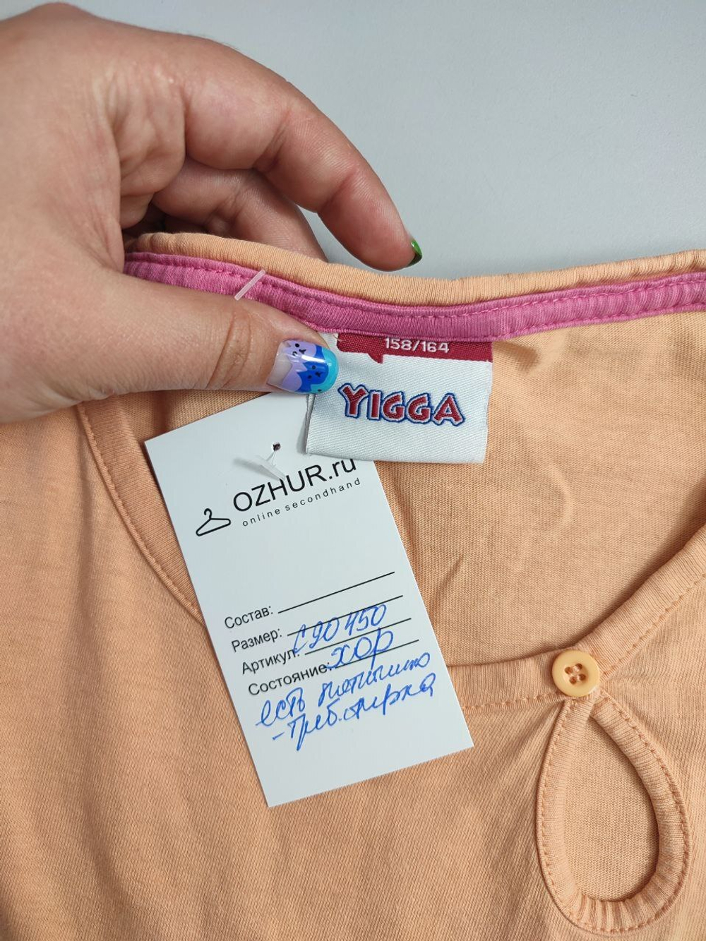 Футболка Yigga из хлопка на 13-14 лет