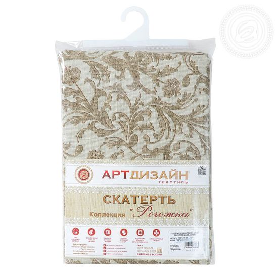 Скатерть столовая Богема 220x145 см