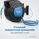OPT-97250 Пневматическая катушка 15м со шлангом 10*16мм для подачи сжатого воздуха
