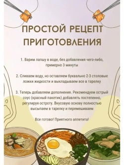 Лапша Самьянг Buldak в ассортименте, сет из разных видов