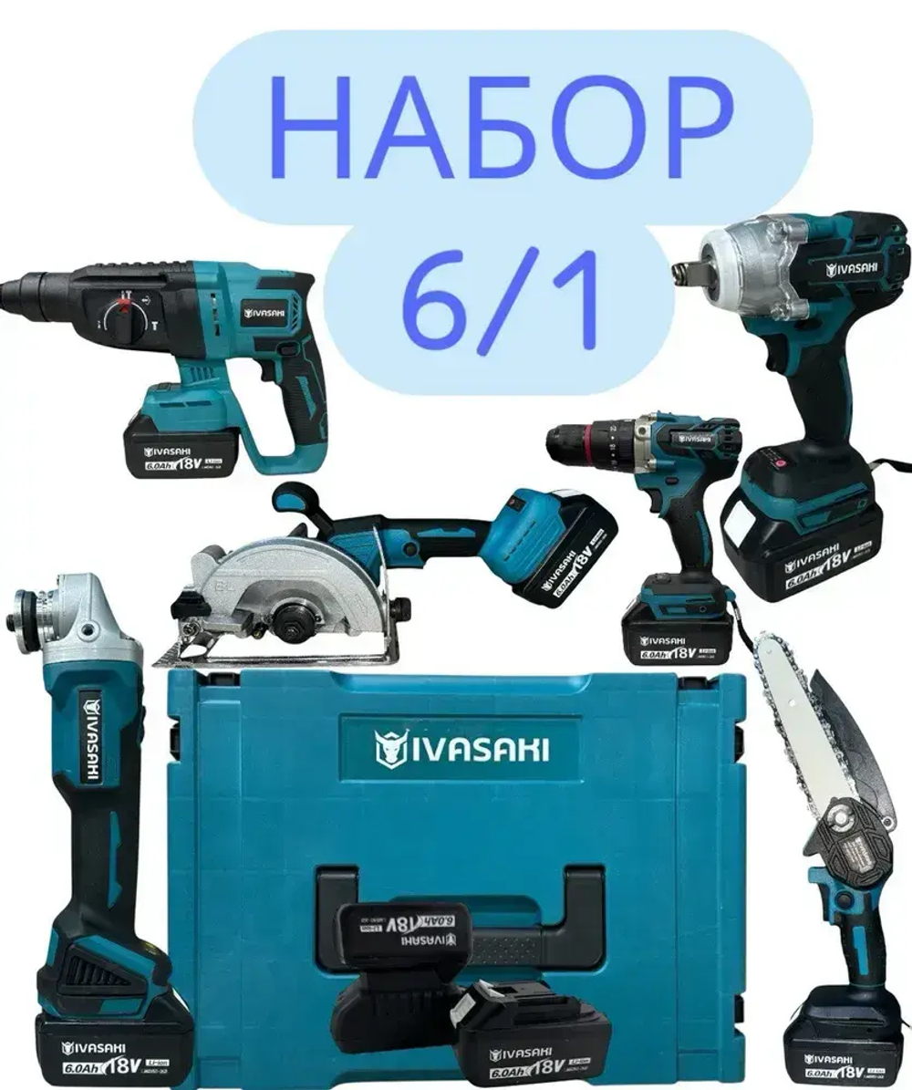 Набор аккумуляторных инструментов 6в1