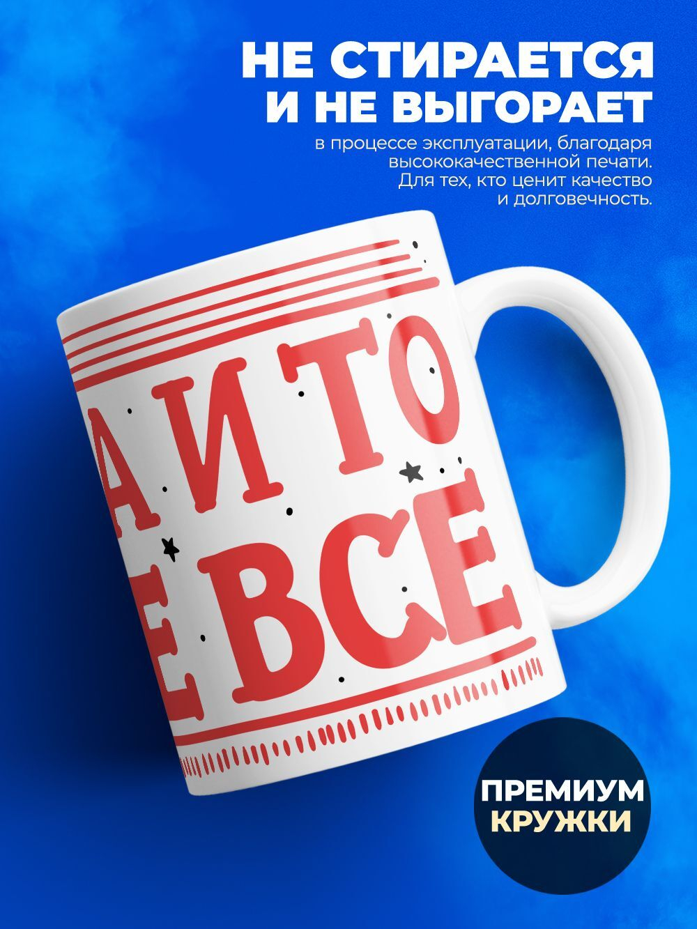 Кружка с именем Александр, 330мл, 1шт