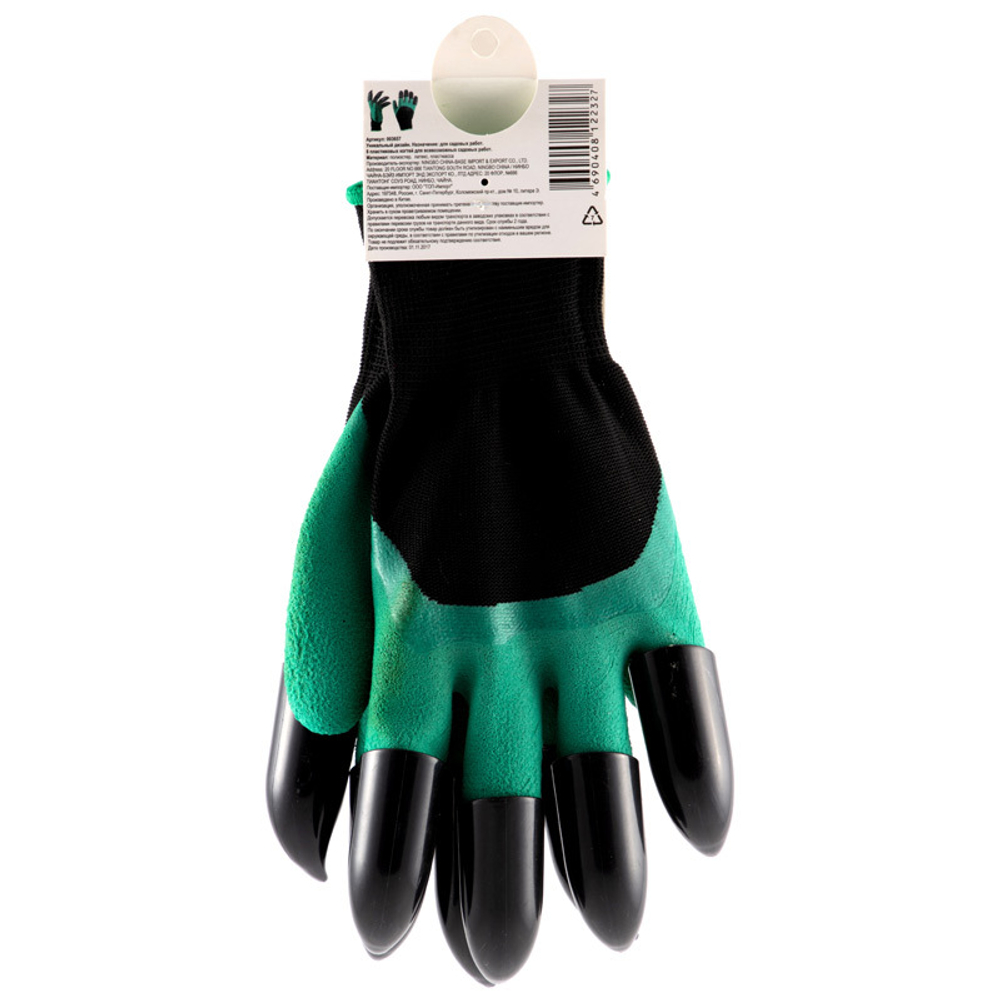 Перчатки садовые с пластиковыми когтями GG-8, размер 9 (L) 003657-SK