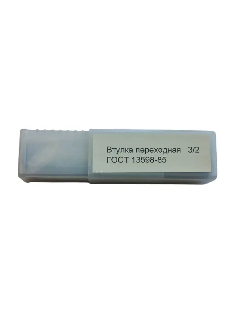 Втулка переходная конус Морзе КМ 3/2