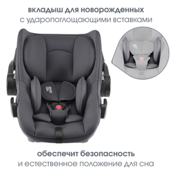 Автокресло Britax Roemer Baby-Safe Core Frost Grey