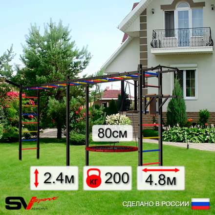Уличная шведская стенка Sv Sport рукоход х 2 У52311 (Турник/Брусья/Гнездо 80см/Кронш бокс)