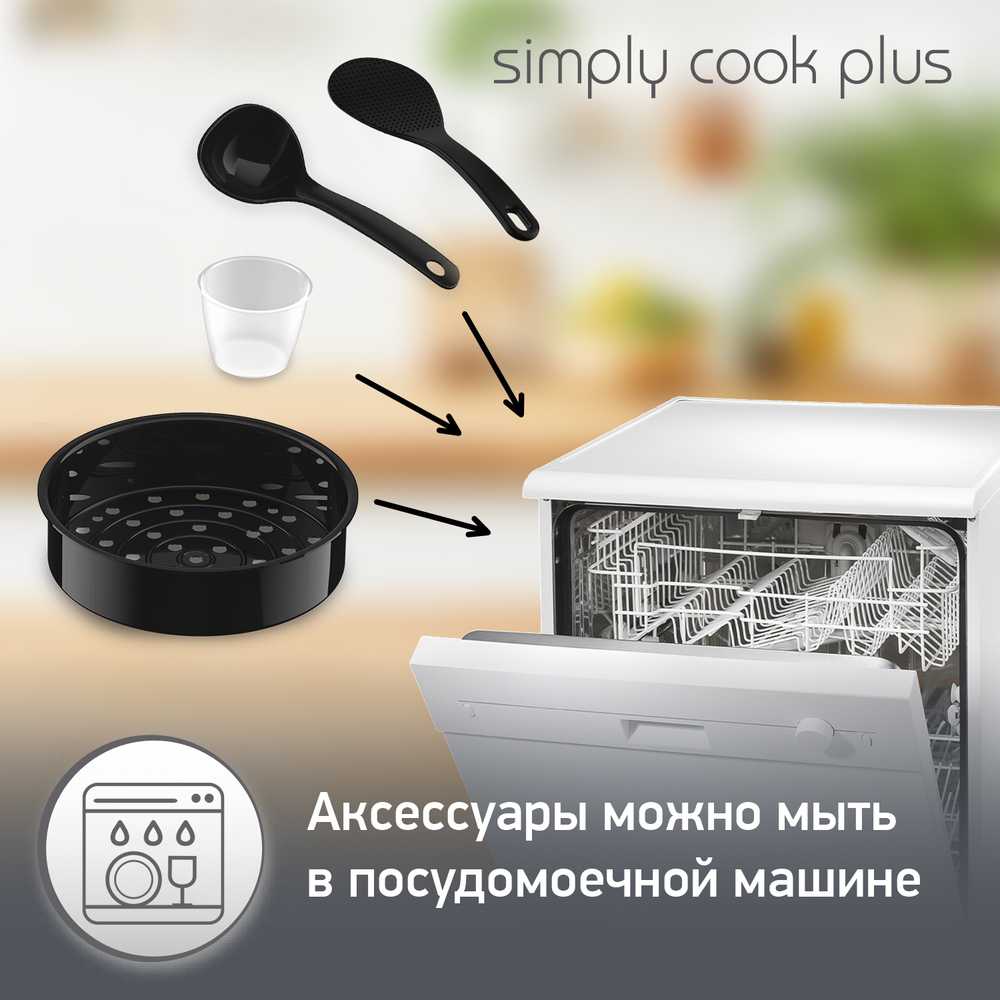 Мультиварка Moulinex Simply cook MK622832