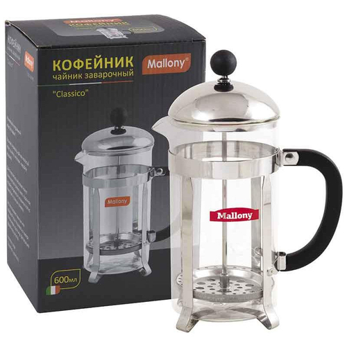 Чайник/кофейник (кофе-пресс) Mallony "Классик" Т002-600ML