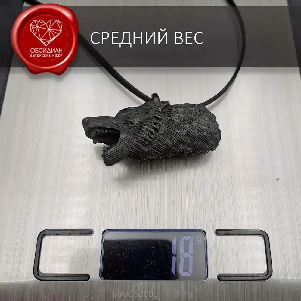 Амулет тотем медведь созданный вручную из рога черного буйвола