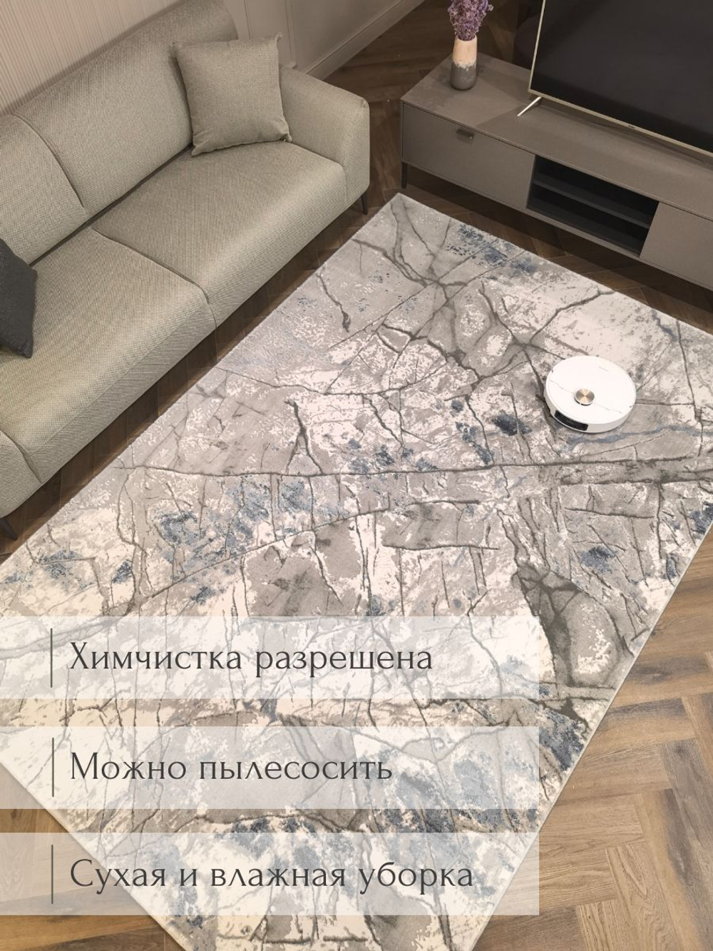 Ковер Therapy с мягким ворсом, 200х300 абстракция серо-голубой ковер в комнату, спальню, гостиную, прихожую.