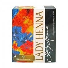 Хна Lady Henna оттенок 2 Черный индиго 60г