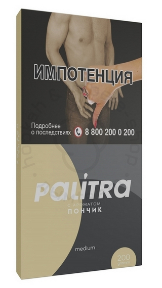 Кальянный табак PALITRA &quot;Pon Pon Chik&quot; Пончик 200гр