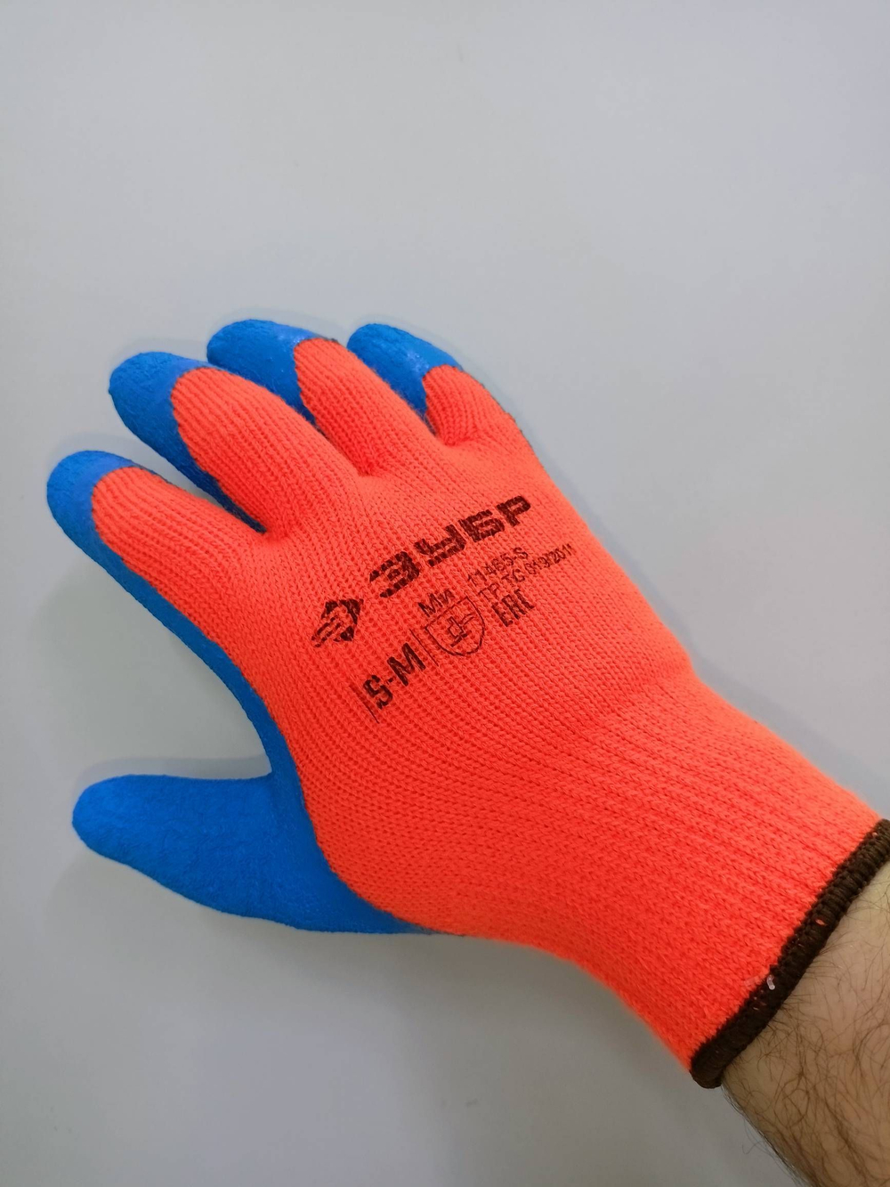 Перчатки рабочие утепленные акриловые УРАЛ L-XL
