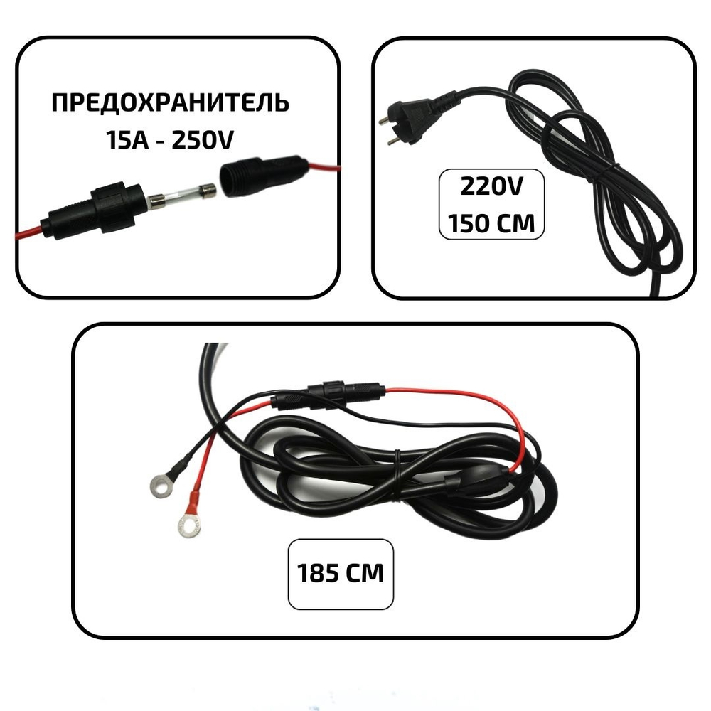 Зарядное устройство SEA-PRO ТЕ4-0264А (12В LiFePo4)