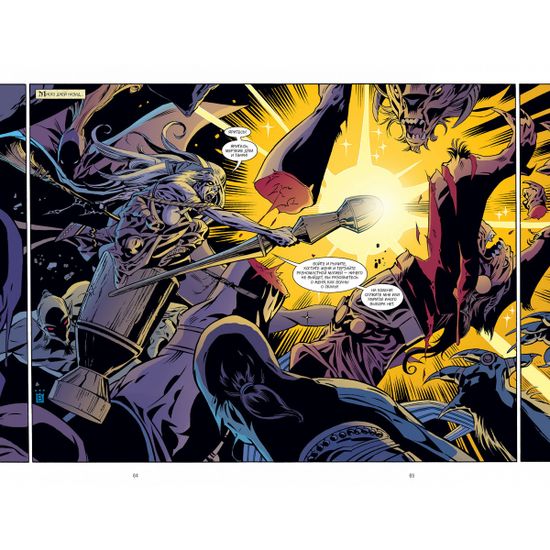 Комикс Сказки. Книга 11