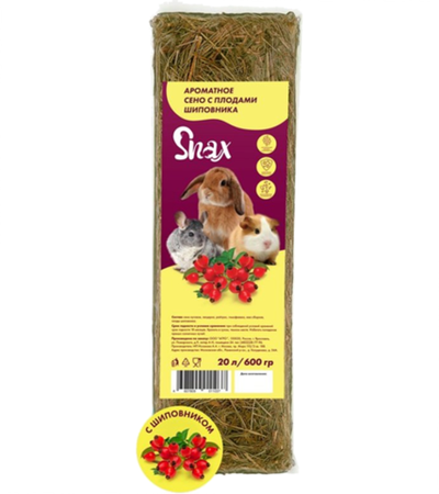 Сено Snax ароматное, Плоды шиповника, 20л./600гр