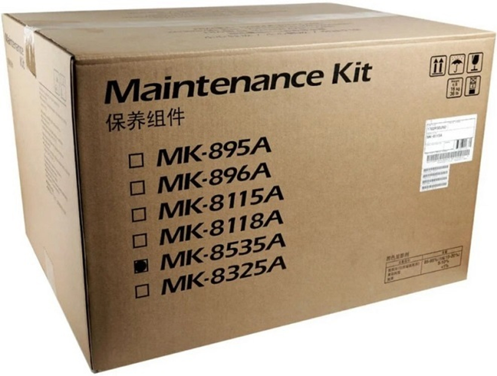 Сервисный комплект  Kyocera MK-8535A