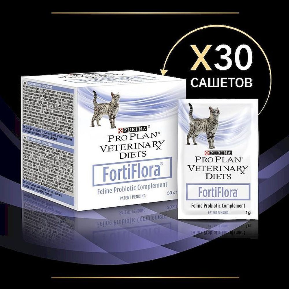 Buy fortiflora for cats clearance