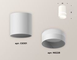 Ambrella Комплект накладного светильника с акрилом MR16 Накладные XS6301061