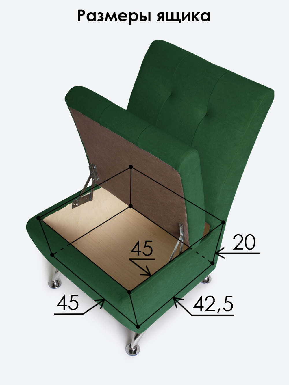 Кресло "Форма" с декоративной прошивкой