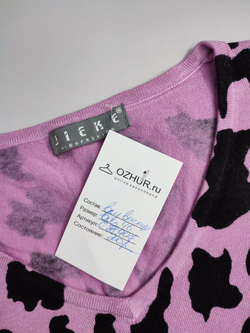 Джемпер с анималистичным принтом 46 размер