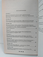 Зорро - гроза грабителей