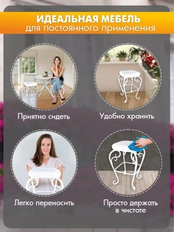 Стул Элегия-106