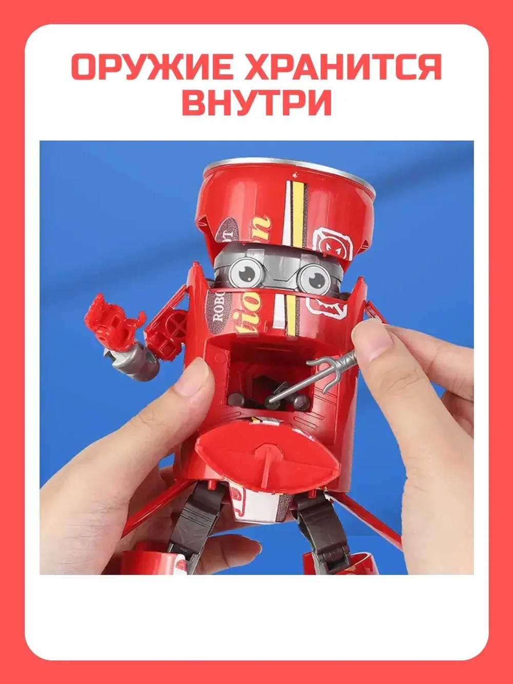 Робот трансформер банка 2 в 1 красный