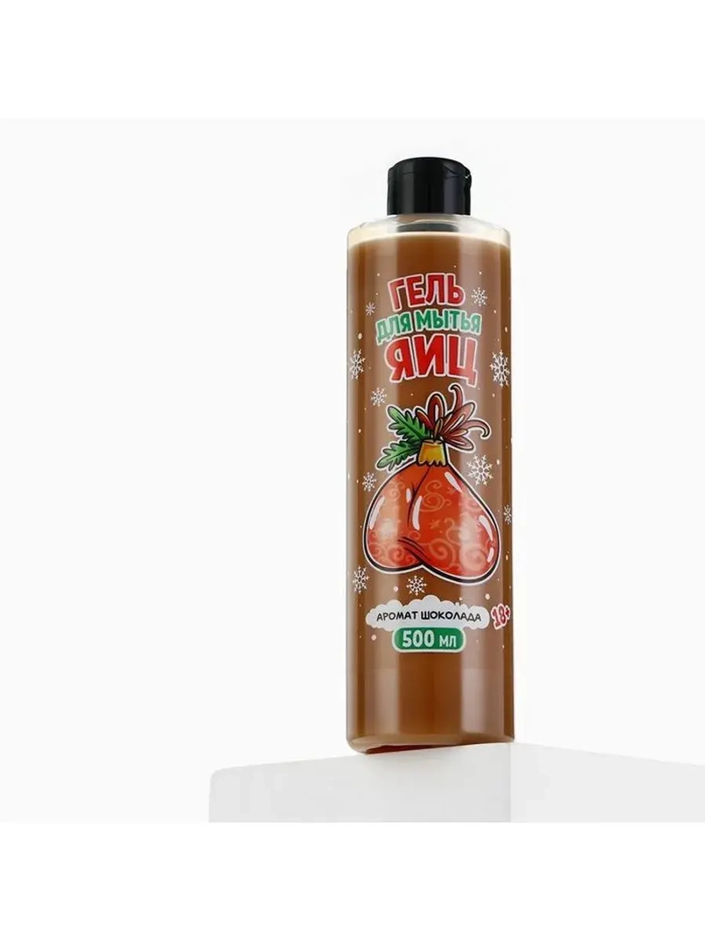 Гель для душа «Для мытья яиц», 500 мл, аромат шоколада, 18+,