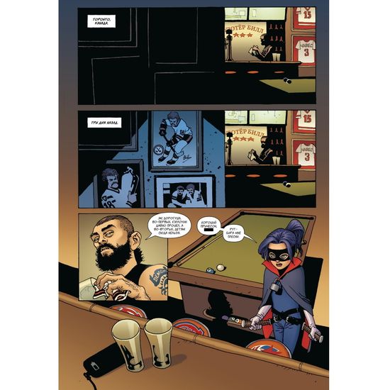 Комикс Убивашка в Канаде