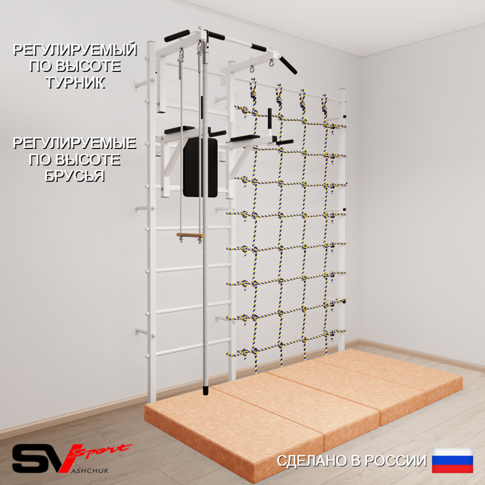 Шведская стенка Sv Sport усиленная 67640 (Турник стандарт/Брусья/Канат/Трапеция/Мат 2м/Канатный лаз)