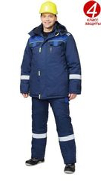 Костюм 4 класса защиты куртка, полукомбинезон