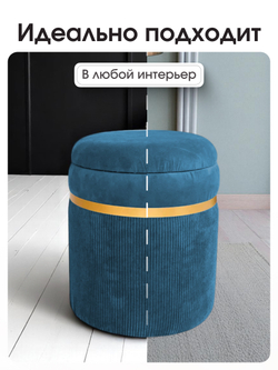 Пуф Лакси Синий