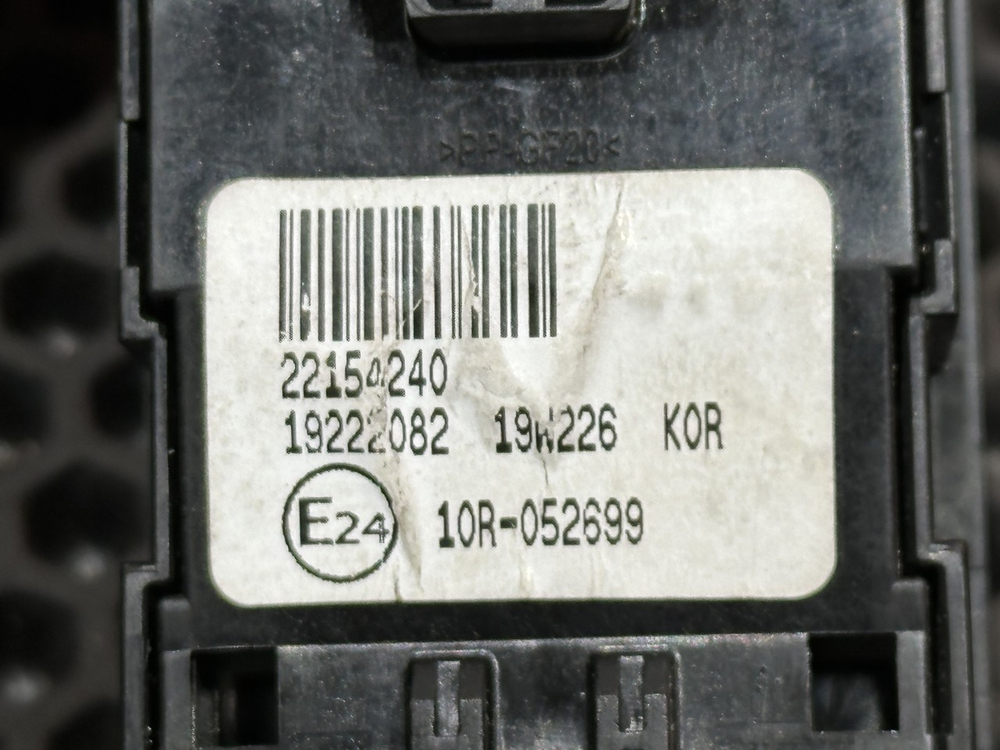 Блок управления стеклоподъемником