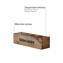 Органайзер, 44х12х13, Флоутард, для хранения вещей, кухни, для специй и ванны, деревянный, в голландском стиле, коричневый, Dipriz