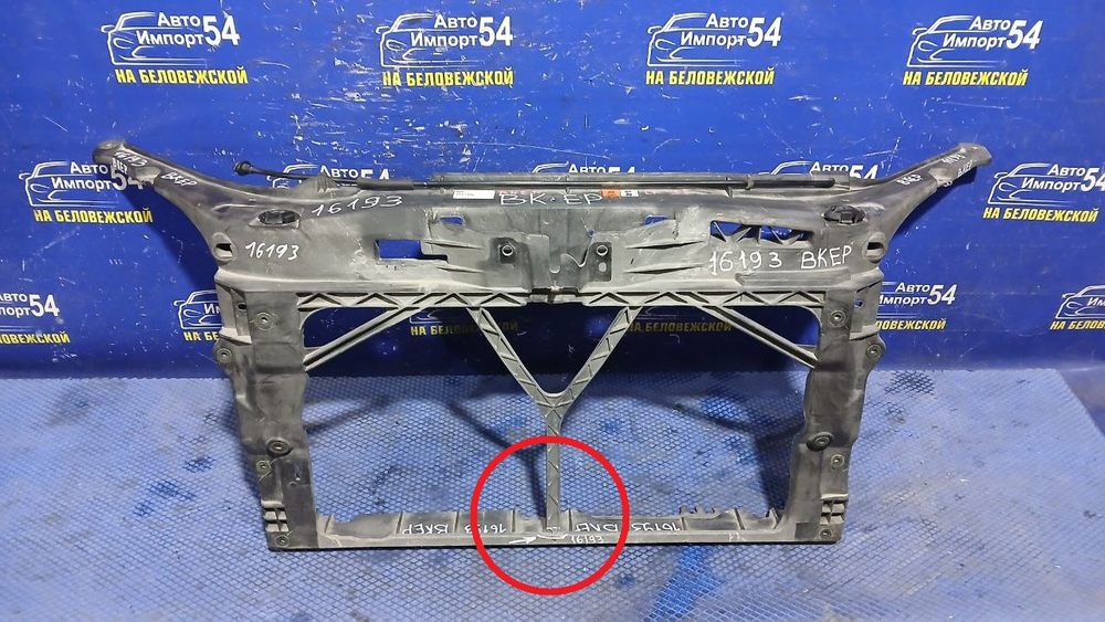 Рамка радиатора / телевизор MAZDA AXELA 2003-2006