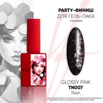 NF Party Top Pink Glossy - Топ глянцевый с блестками, 11мл