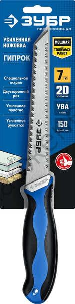 ЗУБР Гипрок 150 мм, Выкружная мини-ножовка (15178)