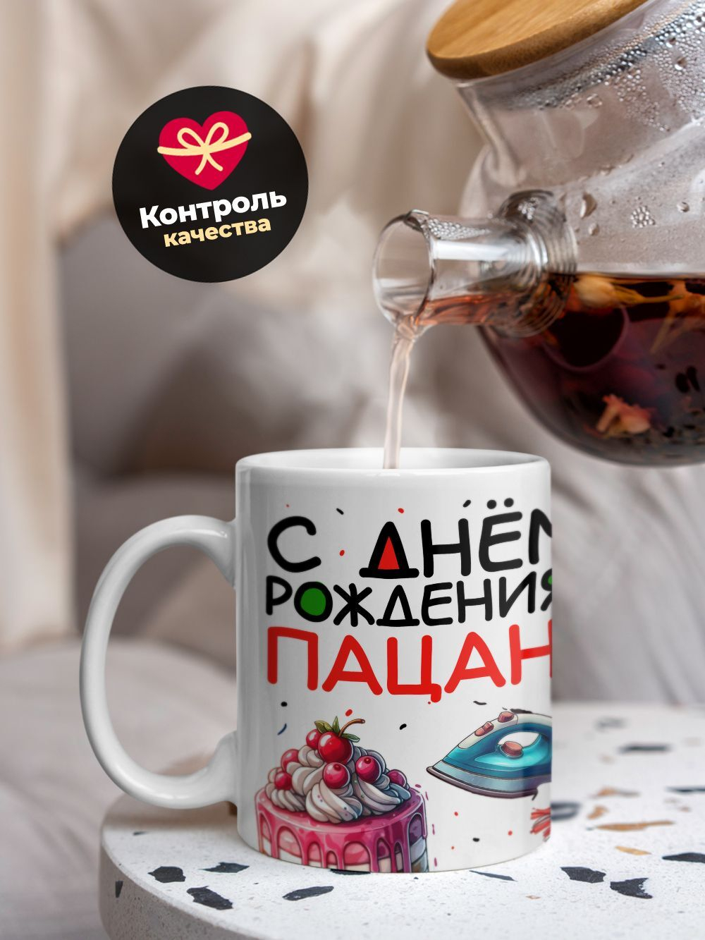 Кружка ТМ Ларец, слово пацана, 330мл, 1шт