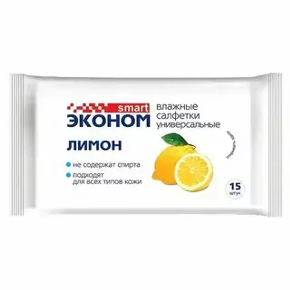 ЭКОНОМ SMART  №15  Влажные салфетки Лимон *108